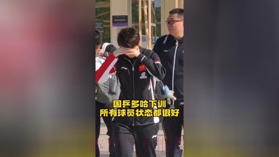 国足多哈首训 王彤、杨旭谈首次入选里皮国家队感受 国足多哈首训 王彤、杨旭谈首次入选里皮国家队感受