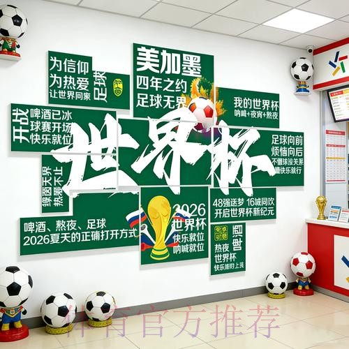 世界杯下注网站 世界杯下注网站